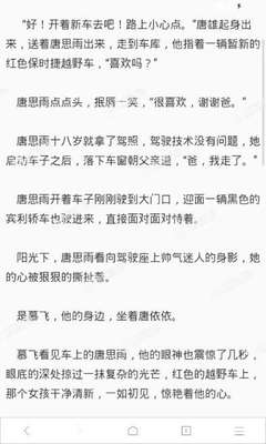 爱博APP官方网站